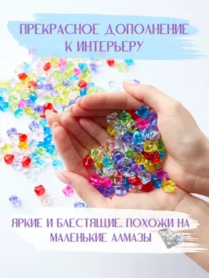 Развивающий набор «Цветная роса», камешки марблс, по методике Монтессори  цена, купить Развивающий набор «Цветная роса», камешки марблс, по методике  Монтессори в Минске недорого в интернет магазине Сима Минск