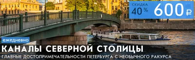 Картина городской пейзаж Питер каналы Санкт-Петербурга в интернет-магазине  Ярмарка Мастеров по цене 16150 ₽ – K9GV4RU | Картины, Санкт-Петербург -  доставка по России