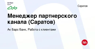 В центре Саратова загорелась \"Газель\" | Саратов 24