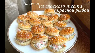 🔴 БЫСТРЫЕ ЗАКУСКИ НА СТОЛ 🔴КАНАПЕ С КРАСНОЙ РЫБОЙ и СЫРОМ 🔴СУПЕРСКАЯ  ЗАКУСКА С ХАМОНОМ И ДЫНЕЙ 🔴 - YouTube