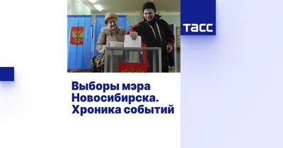 Кандидаты на выборы губернатора в Новосибирской области в 2023 году:  биография и предложения - Новости Новосибирска - om1.ru