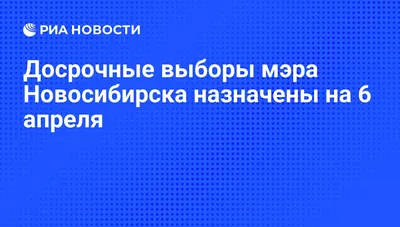 Справедливая Россия» выдвинула Гусева в кандидаты в мэры Москвы — РБК