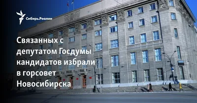 Кандидат в мэры Новосибирска подал иск о снятии Анатолия Локотя с выборов –  Коммерсантъ Новосибирск