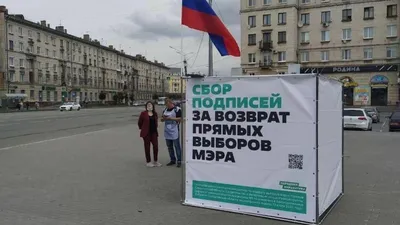 В Новосибирске отменили прямые выборы мэра