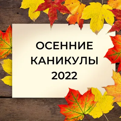 Весенние каникулы! | Сайт ГУО «Средняя школа №15 г.Могилева»