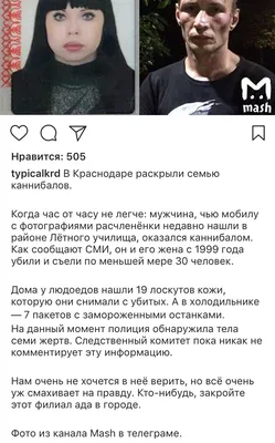 КАННИБАЛЫ В КРАСНОДАРЕ: СУД ПРОДЛИЛ АРЕСТ СУПРУГАМ НА Д... | КАННИБАЛЫ В  КРАСНОДАРЕ: СУД ПРОДЛИЛ АРЕСТ СУПРУГАМ НА ДВА МЕСЯЦА | By Телекомпания BTV  - Balti, Бельцы | Facebook