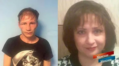 В Краснодаре задержана семейная пара, подозреваемая в убийствах и  каннибализме (18+) — Новости — Teletype