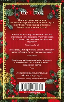 Pin by Marina on Открытки (с текстом и без текста) / Greeting cards |  Christmas, Christmas tree, Christmas ornaments