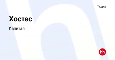 Целевой капитал ТГУ за 10 лет вырос в 10 раз – до 46,5 млн рублей |  30.04.2020 | Томск - БезФормата