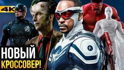 Игрушка-фигурка Капитан Америка Супергерои Марвел Весёлый муравей 178600425  купить за 892 ₽ в интернет-магазине Wildberries