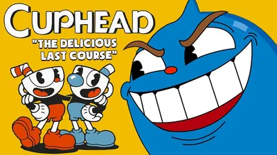 ВПЕРВЫЕ ИГРАЮ в КАПХЕД! Cuphead - The Delicious Last Course - YouTube