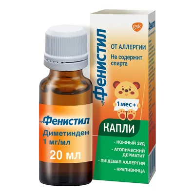 Капли для глаз, увлажняющий раствор Ursapharm Хило Комод (Хило-комод), 10  мл - купить с доставкой по выгодным ценам в интернет-магазине OZON  (230926684)