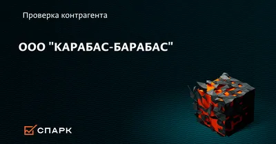 Актуальных мероприятий нет. Золотой ключик, или Приключения Буратино -  Билеты на концерт, в театр, цирк, заказать и купить билеты онлайн – Кассы  Ру Киров