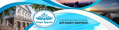 Культурно-досуговый центр в курортном поселке Озеро Карачи сдадут в 2024  году | | Infopro54 - Новости Новосибирска. Новости Сибири