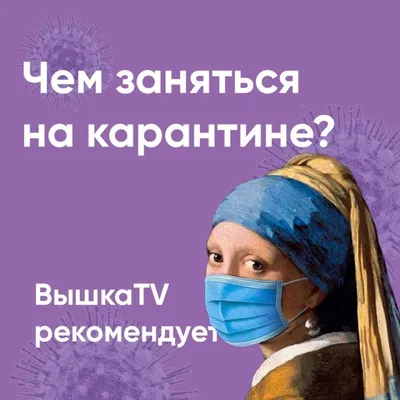 В Орджоникидзевском районе на карантине четыре класса