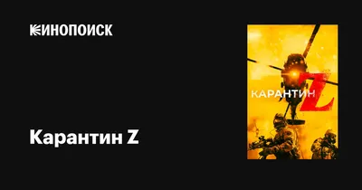 Будут ли родителям платить за вынужденный карантин школьников - Российская  газета