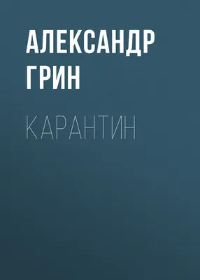 Школы Сосногорского района ушли на карантин | Комиинформ