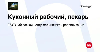 Снять квартиру на сутки ул. Караваева Роща, Оренбург, снять квартиру  посуточно ул. Караваева Роща, Оренбург недорого на AFY.ru