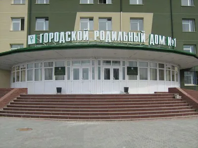 Родильный дом в Куйбышевском районе Самары переводят под ковид-госпиталь –  Новости Самары и Самарской области – ГТРК Самара