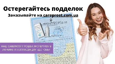 Изображение ресниц с эффектом упругости