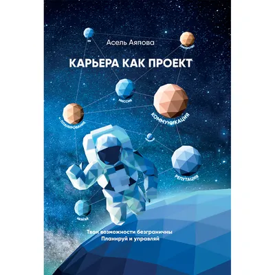 Обучение сметному делу в АЙТАТ Карьера | Курсы сметчиков и повышения  квалификации