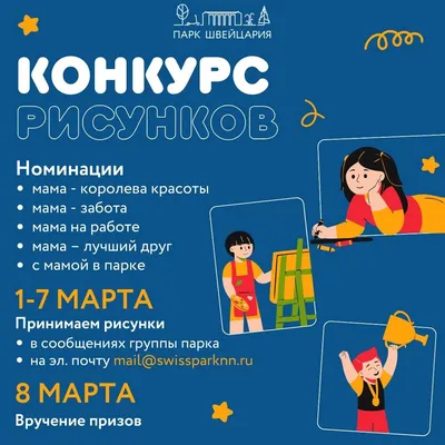 Красивые картинки и открытки с 8 Марта - Новости на KP.UA