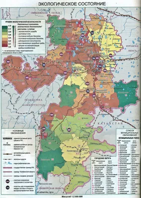 А вы знали что есть карта уровней экологической безопасности Челябинской  области?
