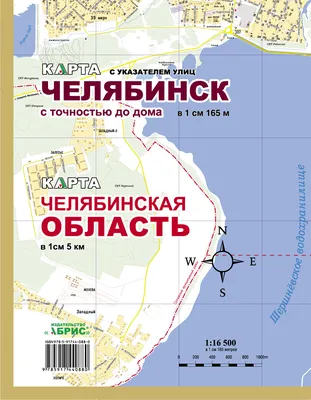 Подробная карта Челябинской области. Атлас автомобильных дорог России — карта  Челябинской области | GPS info - Всё о GPS технологиях