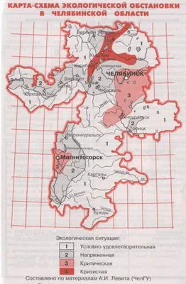 Карта Челябинской области подробная