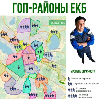 Карта города Екатеринбурга. Подробная карта г.Екатеринбург и окрестностей |  GPS info - Всё о GPS технологиях