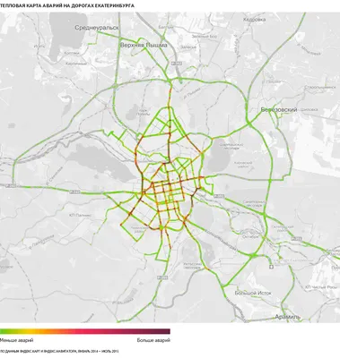 Исследования Яндекса — Карта автомобильных аварий в Екатеринбурге