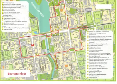 Карта Екатеринбурга (Россия) на русском языке, расположение на карте мира с  городами, метро, центра, районов и округов