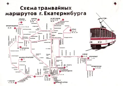 высококачественная карта Екатеринбурга - город в России с границами  регионов. карта Екатеринбурга для вашего сайта Иллюстрация вектора -  иллюстрации насчитывающей художничества, страна: 232770038