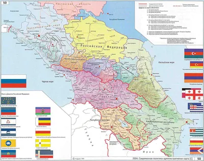 Файл:Этнографическая карта Кавказского края (1880 г.)..jpg — Википедия