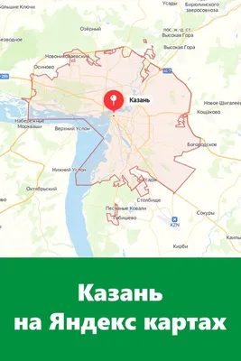 Книга \"Казань. Карта автодорог. Новые транспортные развязки. Все улицы  города. ГИБДД. Контакты. Новая схема метро\" - купить книгу в  интернет-магазине «Москва» ISBN: 978-5-17-117039-4, 997334