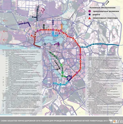 Карта группировок части Московского района на границей с Кировским середины  1980-х | КАЗАНСКИЙ ФЕНОМЕН | Кровь на асфальте | ВКонтакте