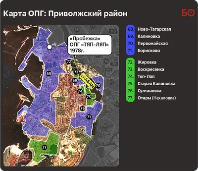 Карта BSR из недавнего текста Георгия Котовского про Советский район Казани.  Вы уже прочли? | ВКонтакте