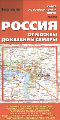 Новости, страница  7-maya-v-kazani-dlya-dvizheniya-transporta-budet-zakryta-ploshchad-tysyacheletiya  - Официальный портал Казани