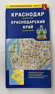 Карта Краснодара с улицами и домами подробная. Показать со спутника номера  домов онлайн