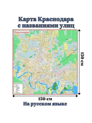 Создатель карты настроения Краснодара: Я вдохновился исследованием  поведения людей на вокзале в Пенсильвании - KP.RU