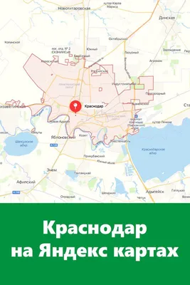 Схемы маршрутов городского транспорта Краснодара