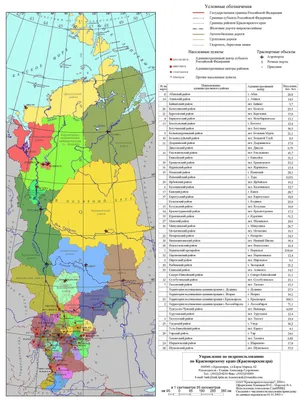 Отчет ИВМ СО РАН за 2008 год