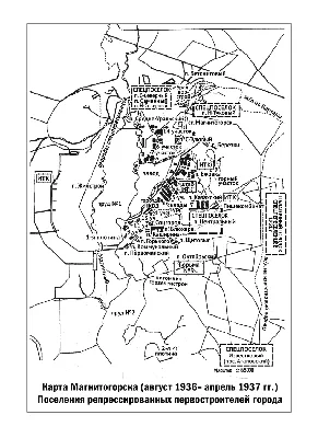 Файл:Магнитогорск 1937.png — Википедия