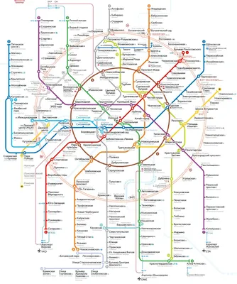 Москва карта метро вокзалы посольства скачать бесплатно электронная  библиотека культуры москвы