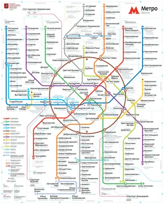 Метро Москвы | Удоба - бесплатный конструктор образовательных ресурсов