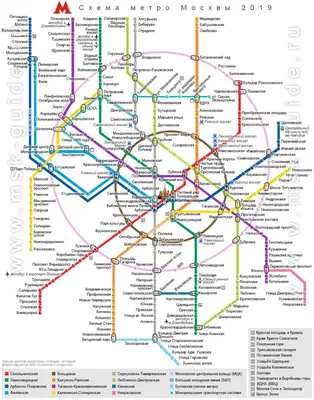 Схема московского метро Ильи Бирмана (2007...2012)