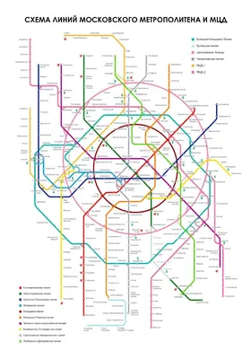 Настоящая карта метро: реальное местоположение станций | А - Кадастр | Дзен