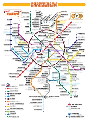 Карта метро и МЦК Москвы 2020 года с новыми станциями - Кремль