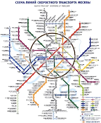 Карта метро Москвы. Магазин Метро Кэш энд Керри на карте метро Москвы