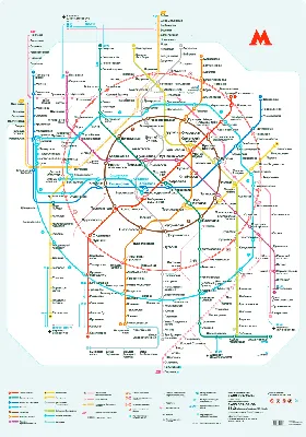 Москва схема метро английский - Москва-карта метро на английском языке  (Россия)